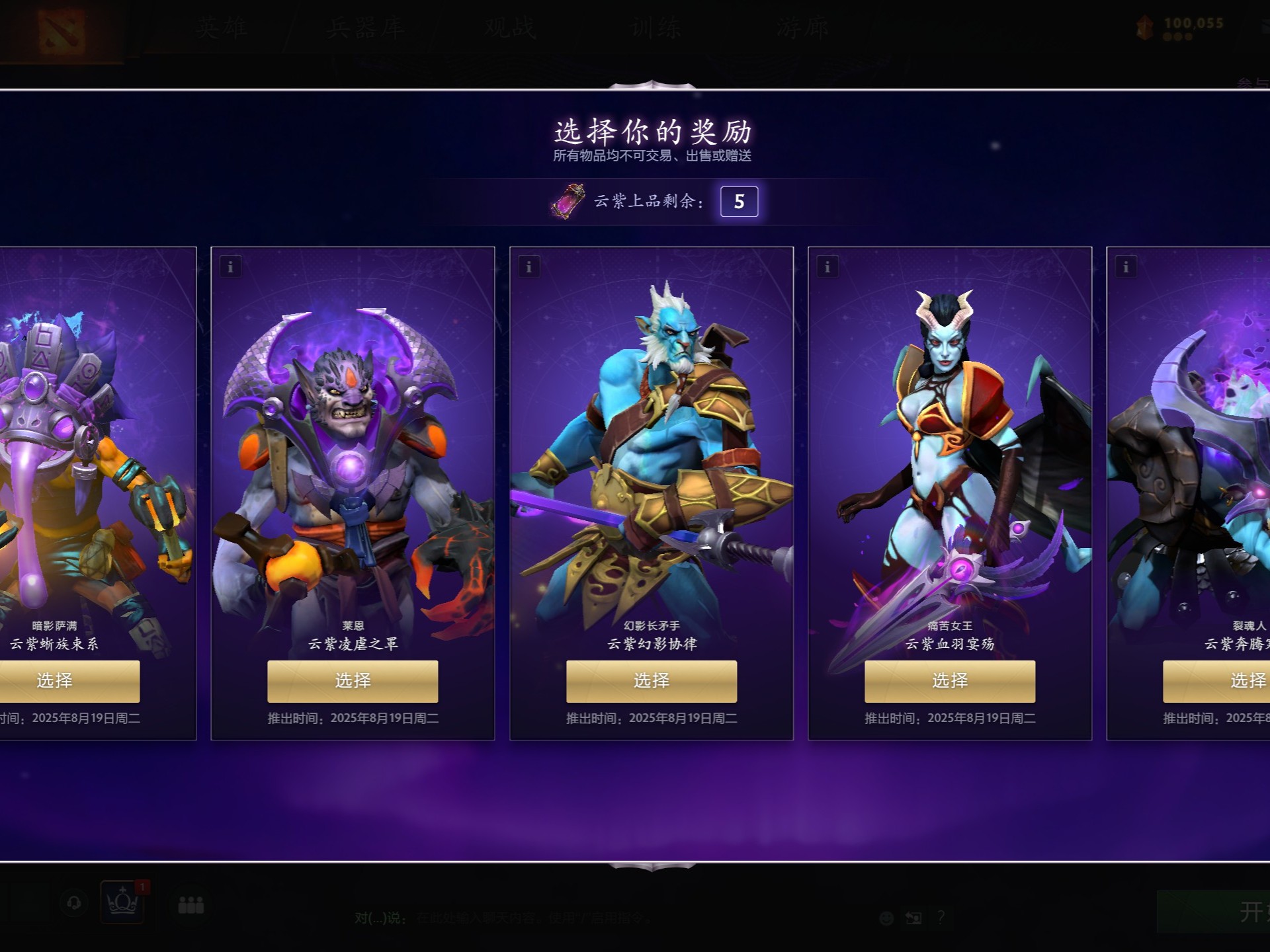 他的篮板和 他的篮板和