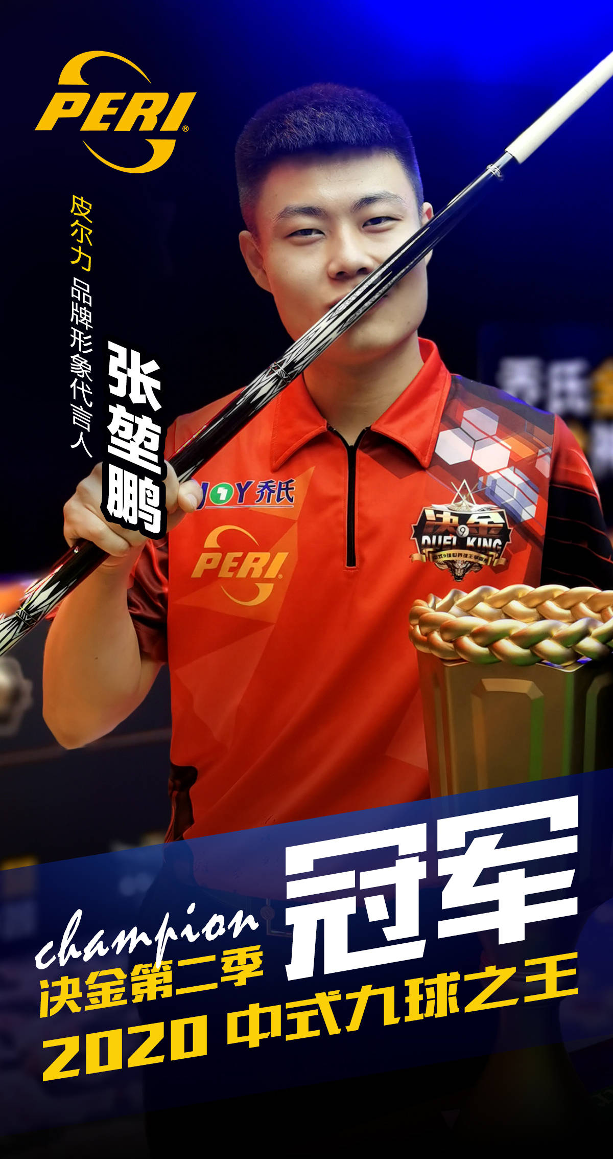 计筹集了数 计筹集了数