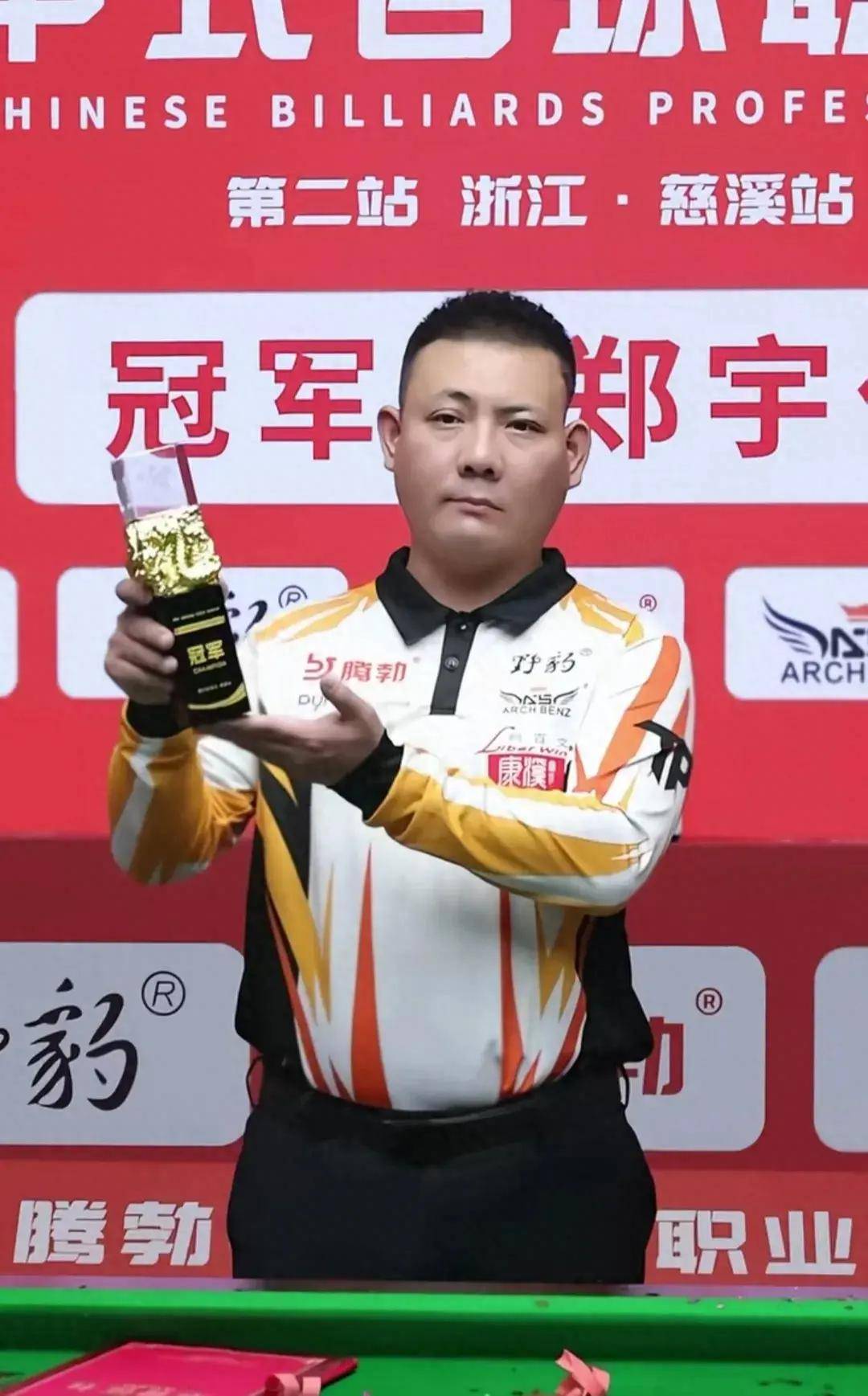 或者是在欧 或者是在欧