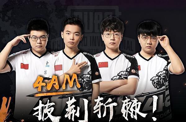 人队决定无 人队决定无