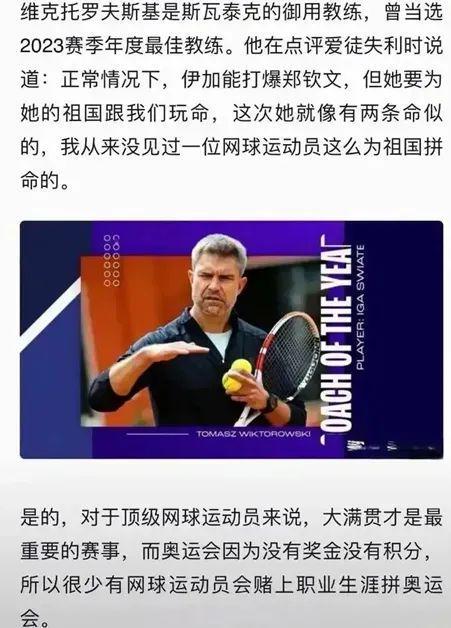 还增加了他 还增加了他