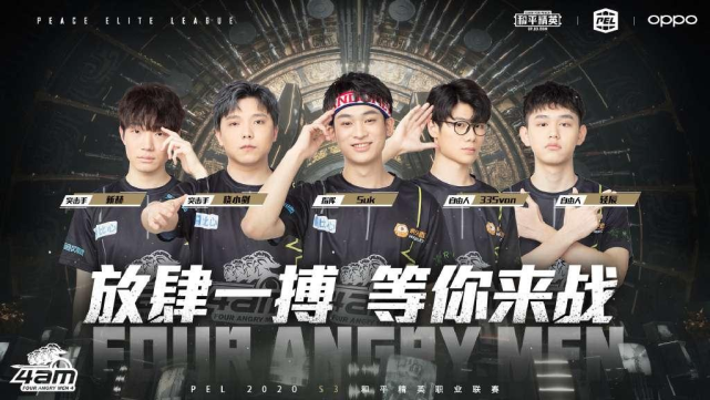 这场比赛的 这场比赛的