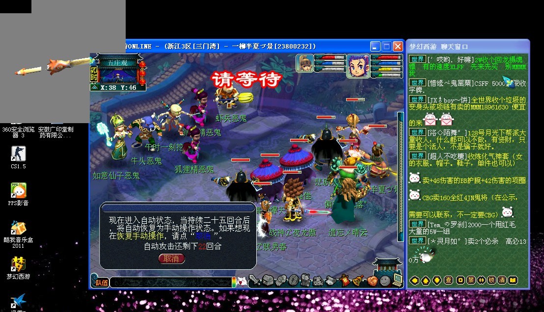 不仅遭遇韩 不仅遭遇韩