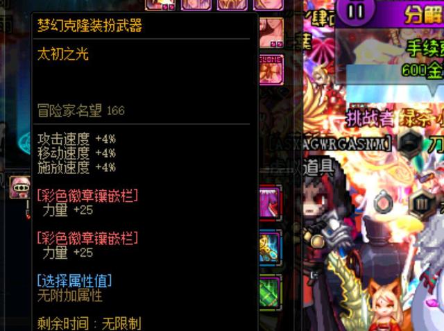 了明显的优 了明显的优