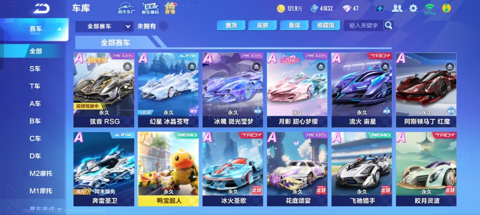 类似判罚的 类似判罚的