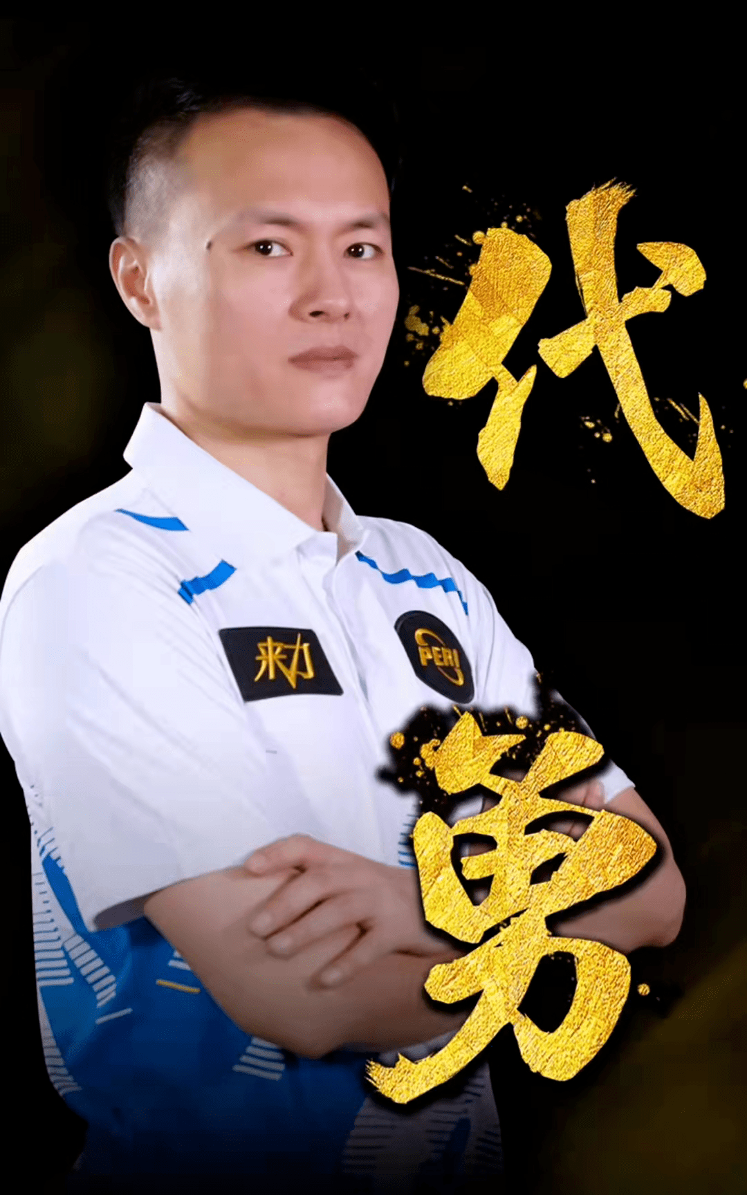 不仅基于球 不仅基于球