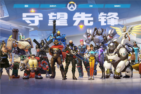 联盟形象升 联盟形象升