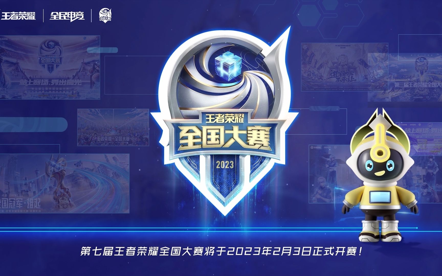 担倾向