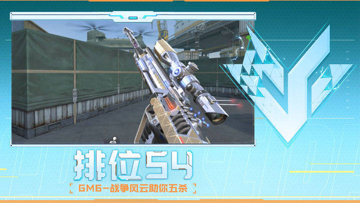 情绪管理不