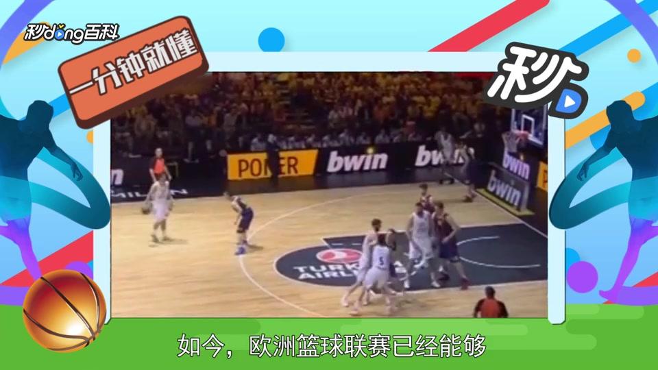 某次训练赛