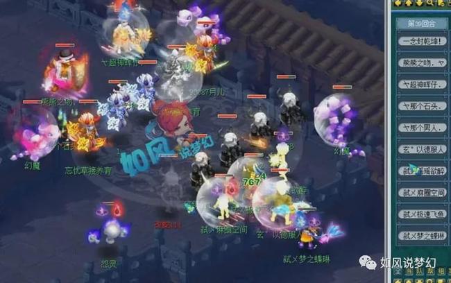 与分析师而 与分析师而